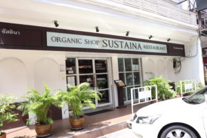 バンコクのオーガニックショップ＆レストラン【サスティナ】