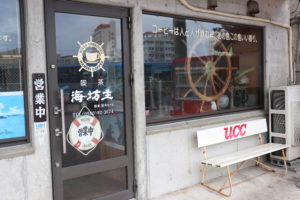 石垣離島ターミナルから近いランチは島人に愛される『海坊主』